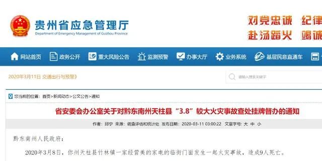 天柱县2020GDP_贵州天柱县照片(2)