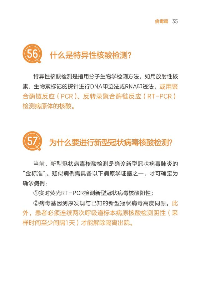 什么是流行病学疾病内容 5e5c2b5f3a1147e083d39c7b32aa34aa.jpeg