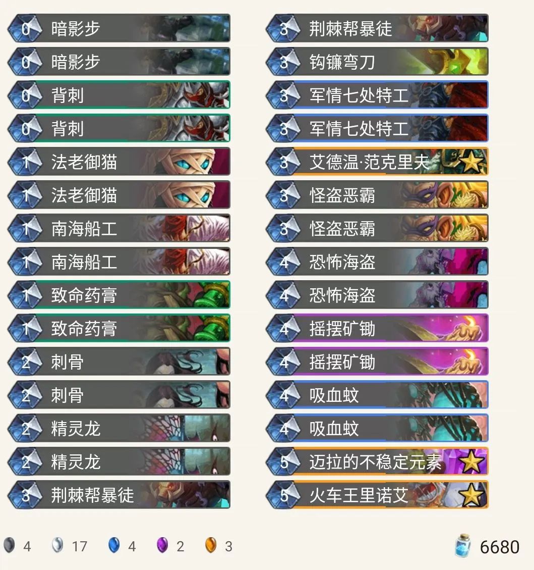 斧刀火什么成语_成语故事简笔画(3)