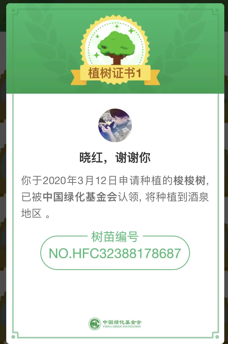 猜成语 车猫环证书_看图猜成语(3)