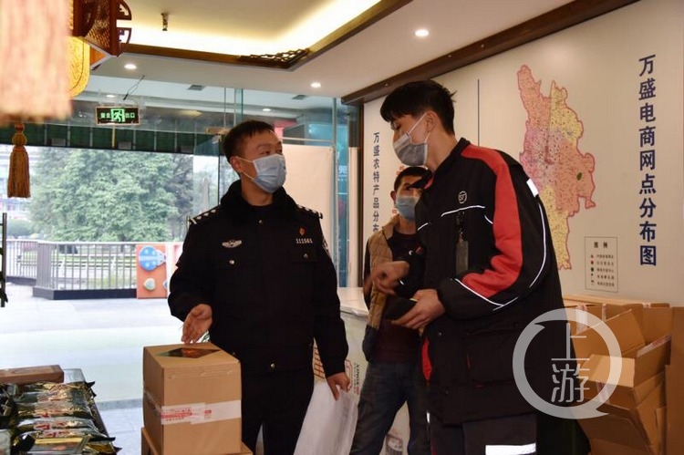 民警兼职做“微商” 收到的全是赞