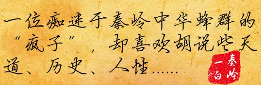 112郭守敬:推算出一年有365天的孤儿,85岁高龄困死在元朝天文台! 112郭守敬:推算出一年有365天的孤儿,85岁高龄困死在元朝天文台!