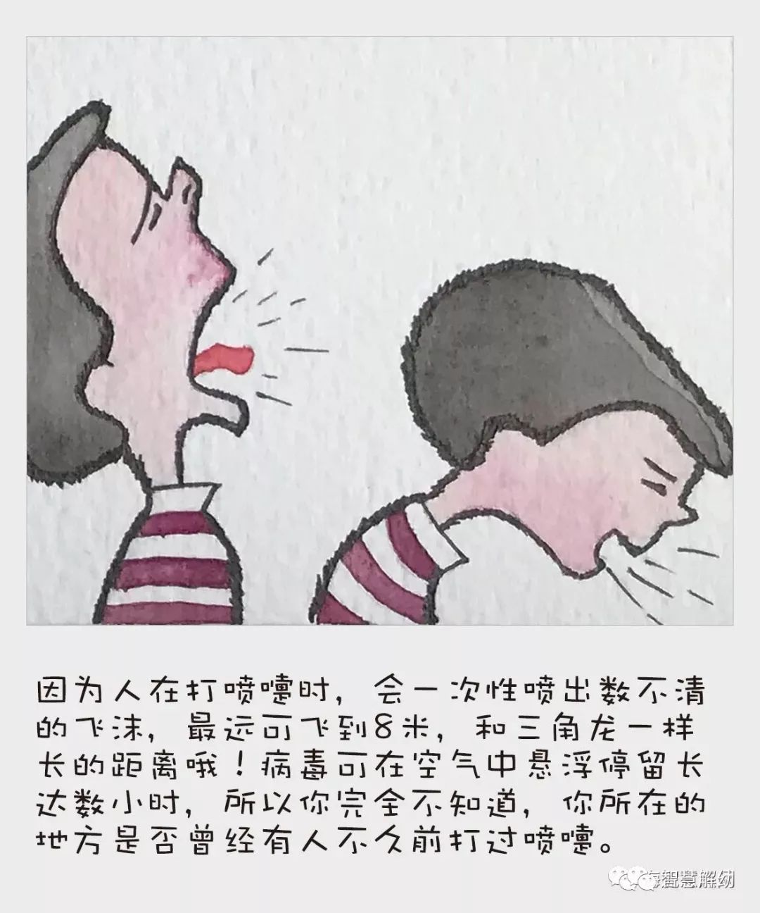疫情@抗击疫情专辑：听爸爸妈妈讲绘本故事《宝宝战病毒》