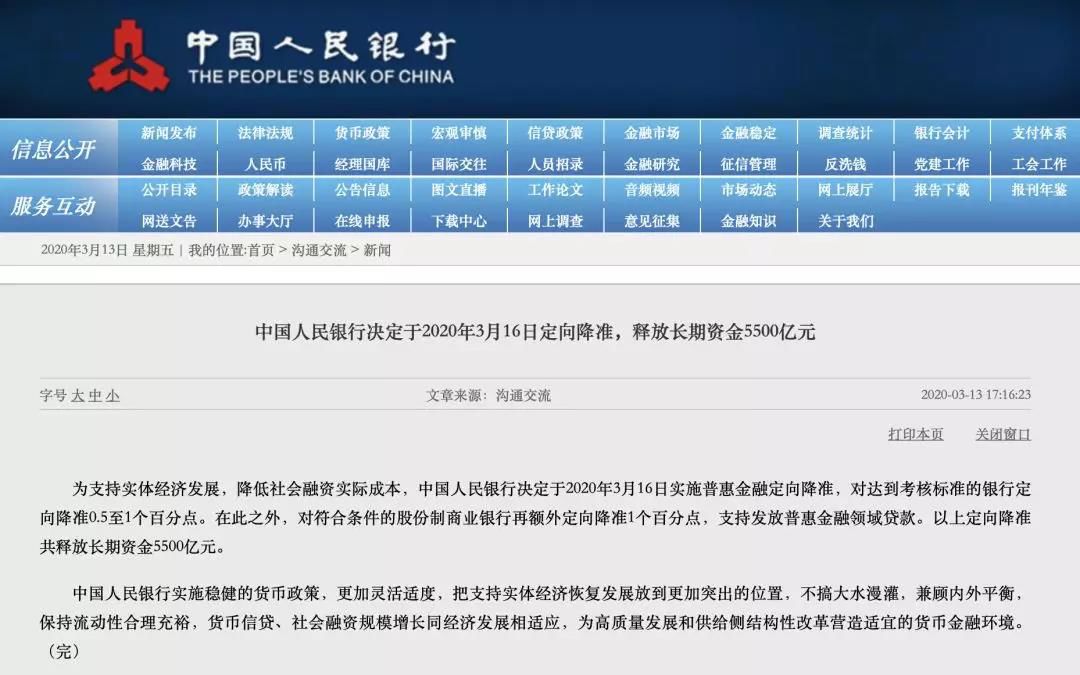 合肥2020年GDP知乎_合肥gdp历年图(3)