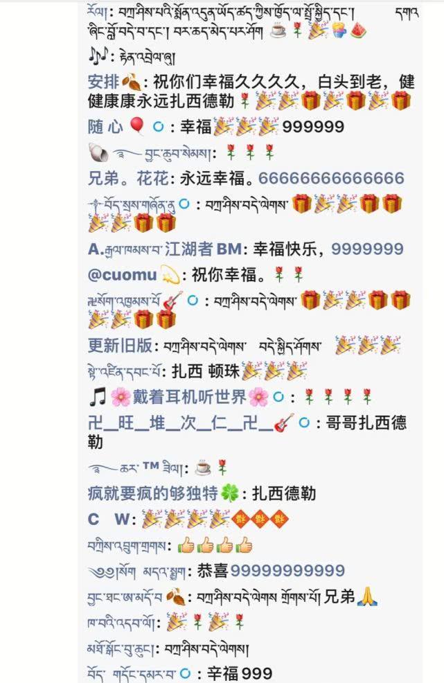 次仁那索曲谱_曲尼次仁