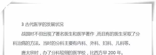 「专题」高考生必看！高考历史必考的十大专题
