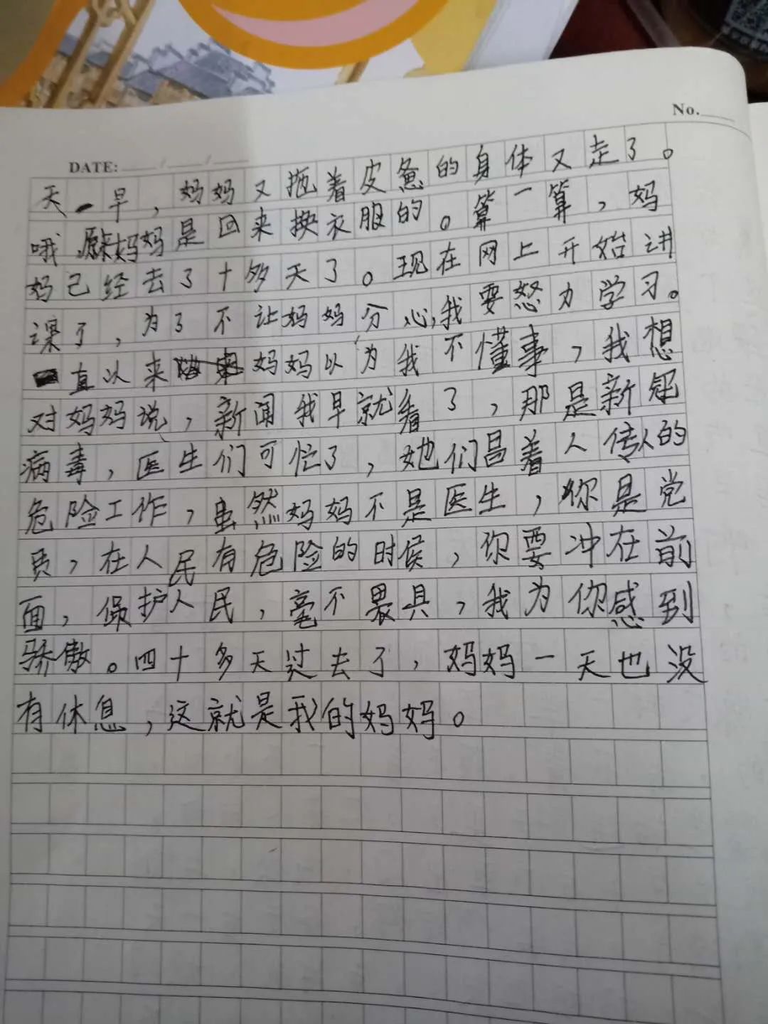 怎么写一封信给妈妈格式 6919ad24ce894a53842a2614c153bbbc.jpeg