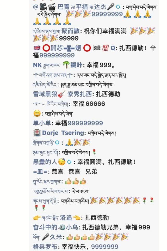 次仁那索曲谱_曲尼次仁
