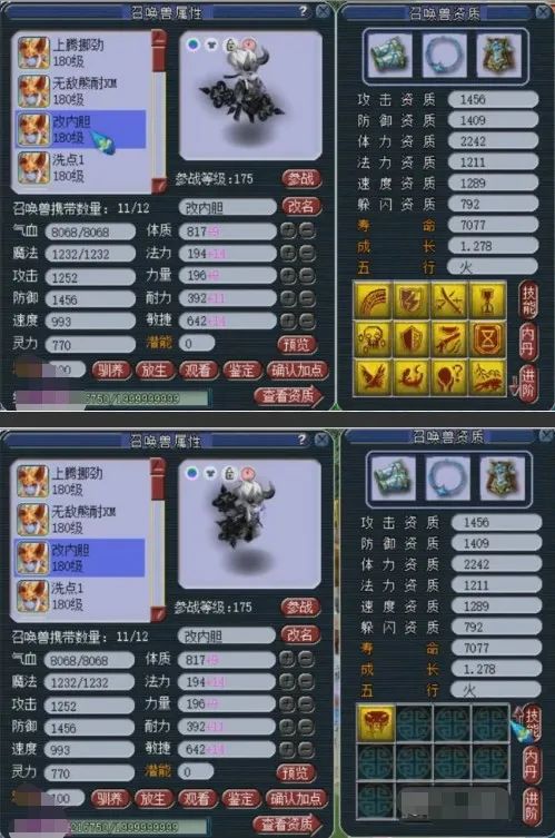 世界上最厉害的神药 6d2ca357b1ce4892a6f5548aff1e4a22.jpeg