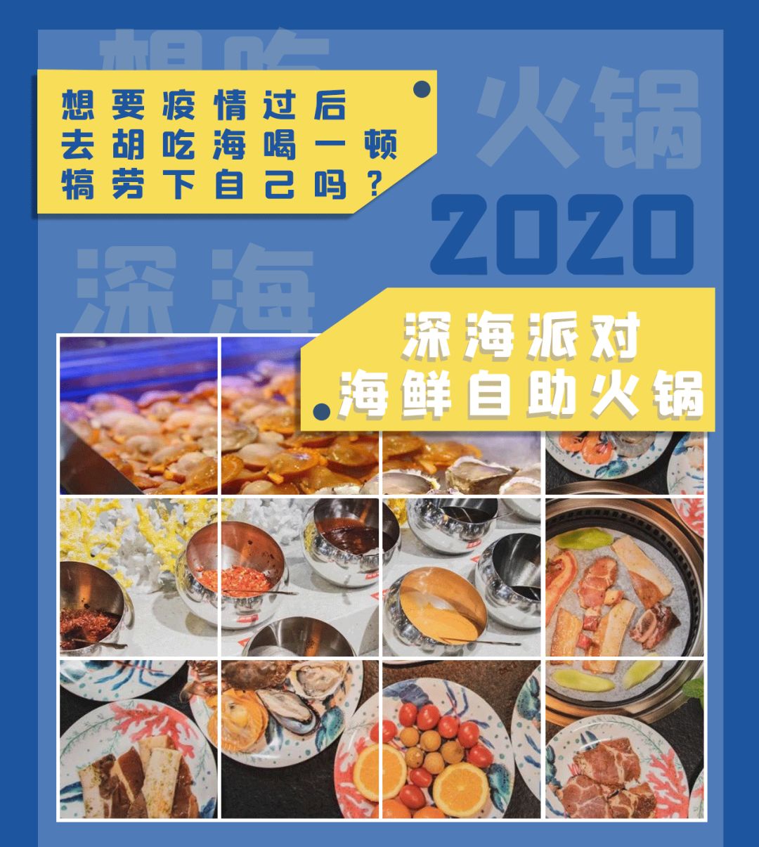 美味佳肴等你来198元快来抢购 6e4d108c25344776bb756762d7d7794d.jpeg