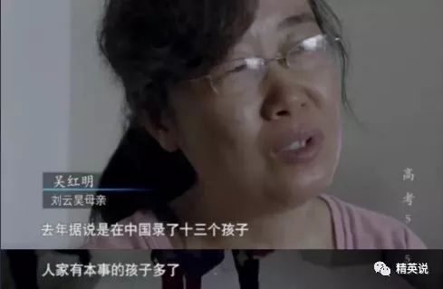 纪录片：这部亿万中国人出演的9分纪录片，直击高考最真实的一面春招暂停、研究生扩招