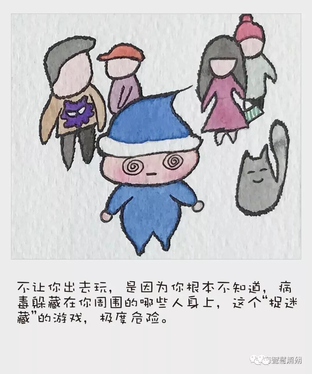 疫情@抗击疫情专辑：听爸爸妈妈讲绘本故事《宝宝战病毒》
