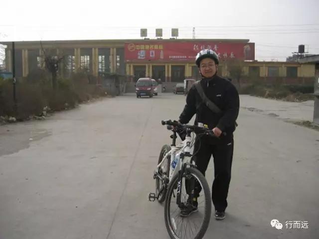 回忆:2011年买山地车第一次迎风骑行藁城,后来骑不动了