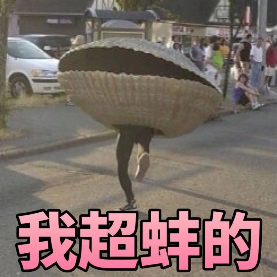 【沙雕头像】空你几哇瓦大喜拿马 精神小伙
