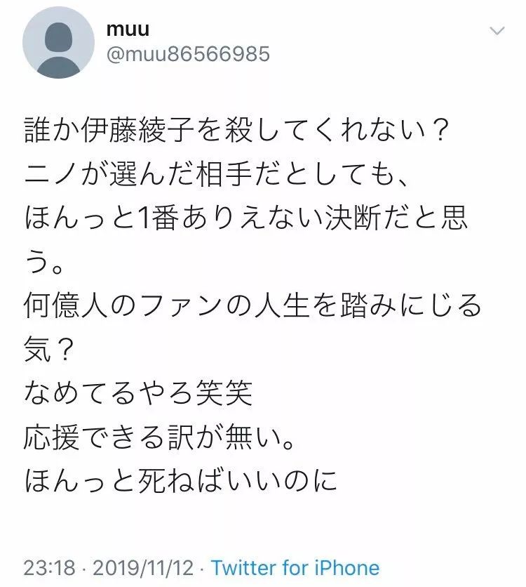 二宫和也简谱_二宫和也哭泣图片(2)
