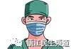周洋：最紧急的是……才两个月大的宝宝受这么大的罪