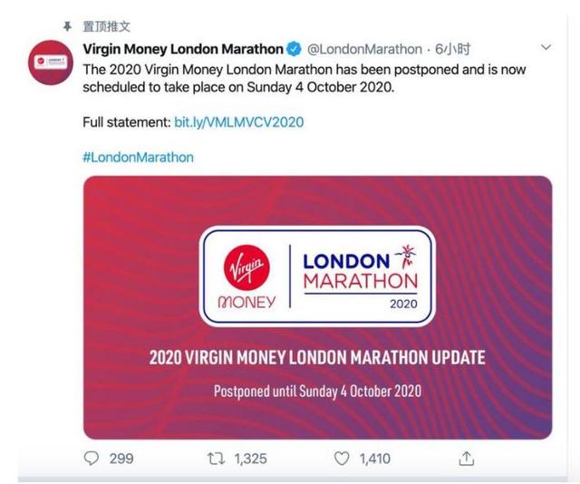 『马拉松』伦敦马拉松首次延期 5大满贯赛事扎堆下半年，