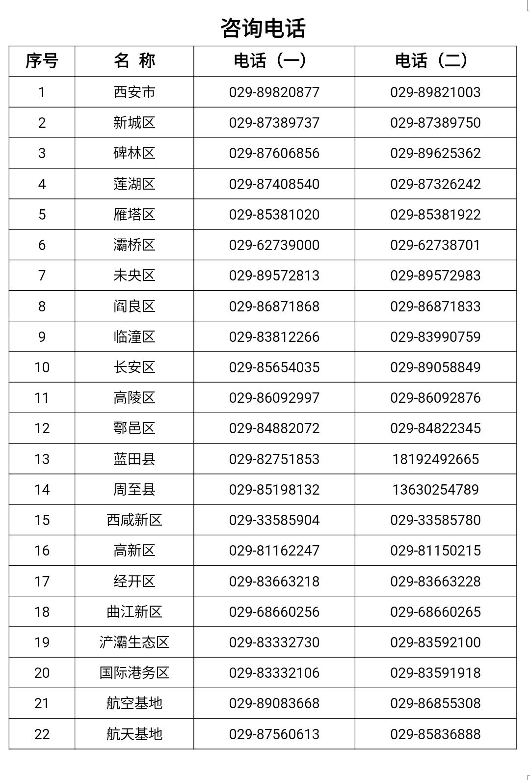 进人口吉日查询_老黄历吉日查询2021年