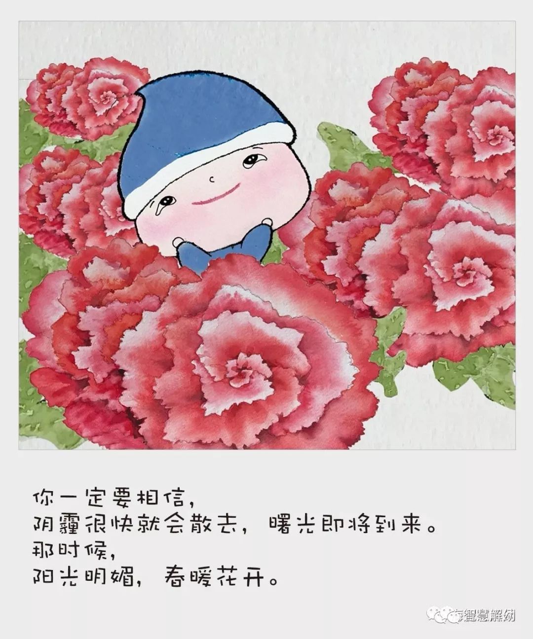 疫情@抗击疫情专辑：听爸爸妈妈讲绘本故事《宝宝战病毒》