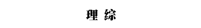 知识■高考倒计时不足90天在家复习如何快速提高100分!