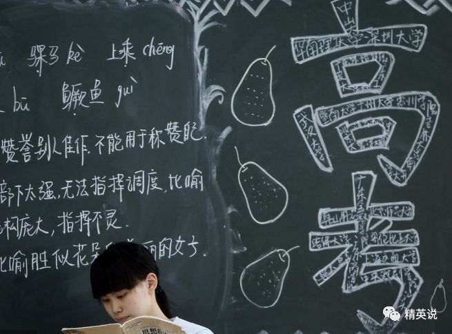 纪录片：这部亿万中国人出演的9分纪录片，直击高考最真实的一面春招暂停、研究生扩招
