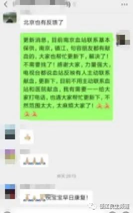 周洋：最紧急的是……才两个月大的宝宝受这么大的罪