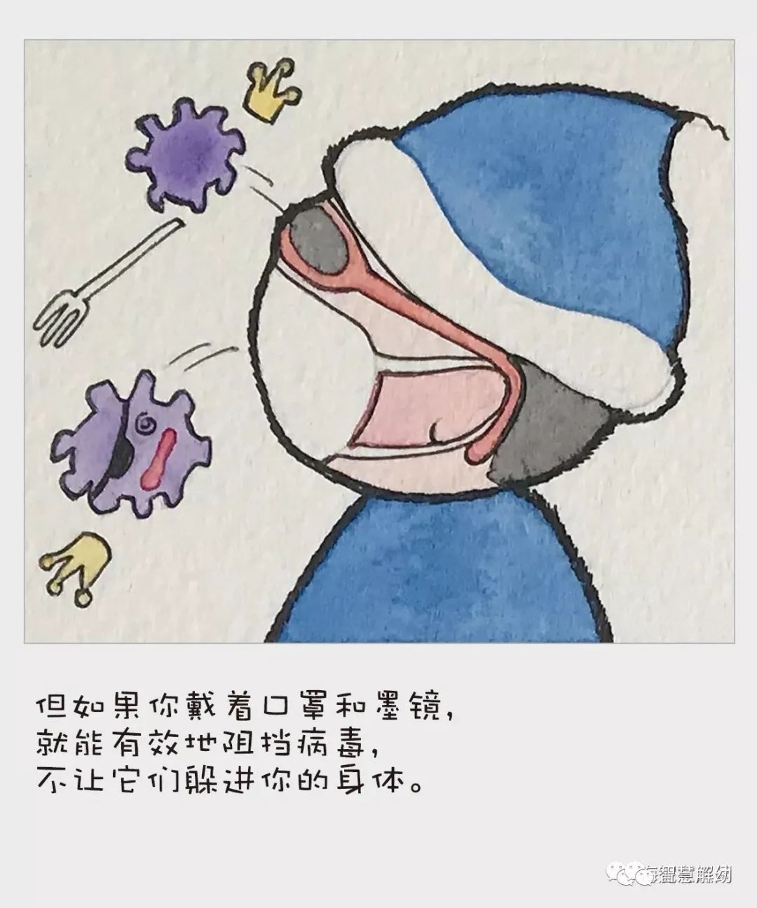 疫情@抗击疫情专辑：听爸爸妈妈讲绘本故事《宝宝战病毒》