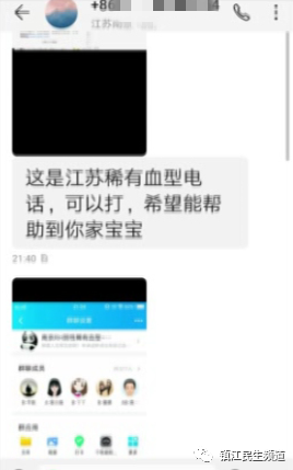 周洋：最紧急的是……才两个月大的宝宝受这么大的罪
