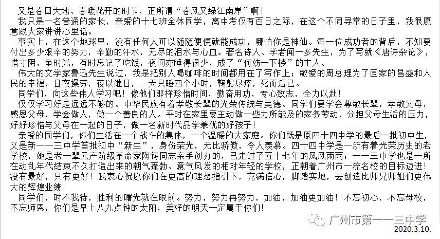 云端简谱_傲立云端简谱