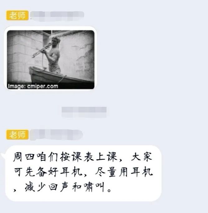 “云开学”第四周，你熟悉网课模式了吗？