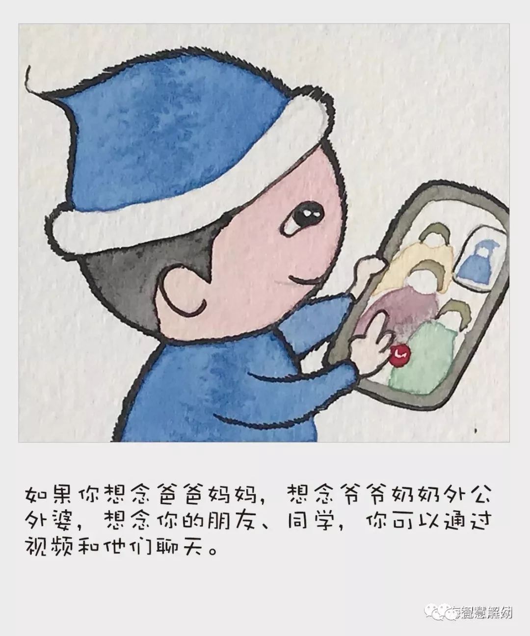 疫情@抗击疫情专辑：听爸爸妈妈讲绘本故事《宝宝战病毒》