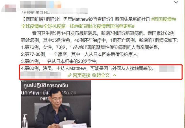 德国女主持人疑似感染新冠发文求救，国外明星
