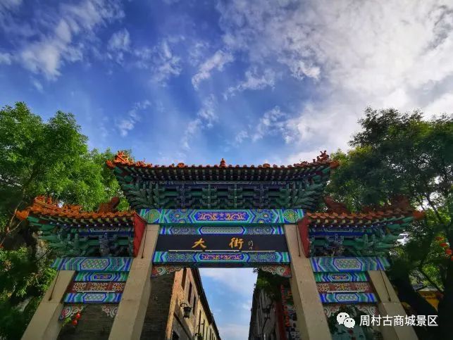 淄博有哪些景点不能去 88d002ada73a4ddbb6091e03607dec17.jpeg