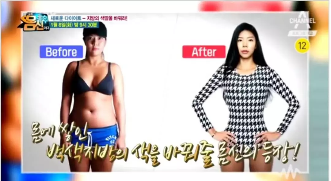 如何快速瘦下来40斤 8b745017643e40879cde22c8400099e5.png