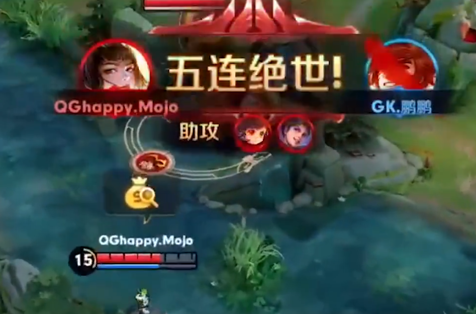 王者荣耀官方直播间kpl 8d066aa1c6504138af31d1d20d4cd866.png