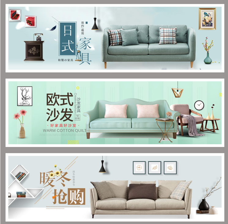 152款简约北欧式家具宣传海报日式家居背景图素材电商