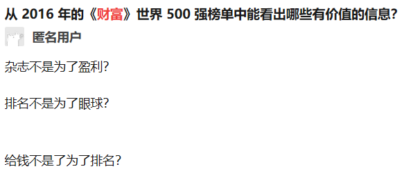 王传福怎么就是“年度中国商人”了？