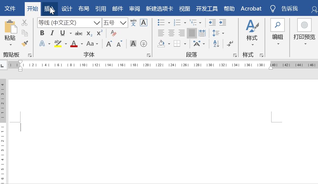 涨见识了,word表格不仅可以制作下划线还能制作多行标题