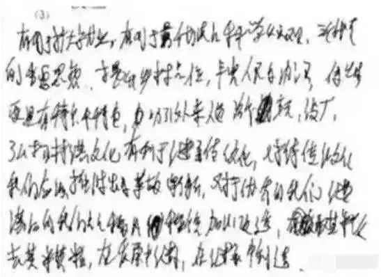 「疫情」【热点】假期拉开差距的不是智商, 而是这10个字！
