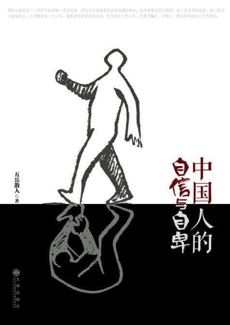 论述人口问题_人口问题(3)