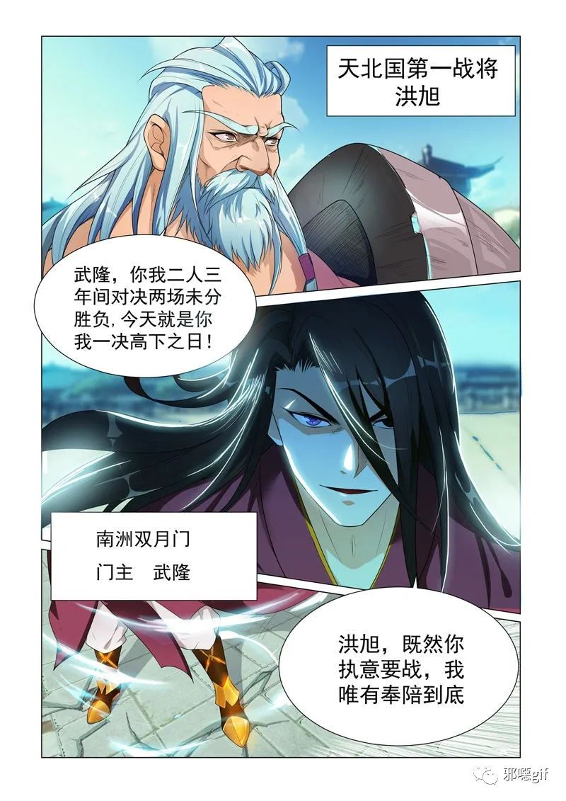 漫画,污漫画全集,邪恶少女漫画无翼鸟
