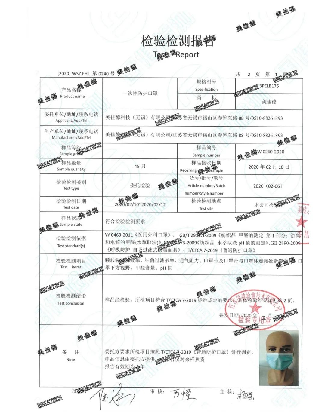 获嘉县有多少人口_获嘉入选千年古县,全河南只有6个地区有此殊荣(3)