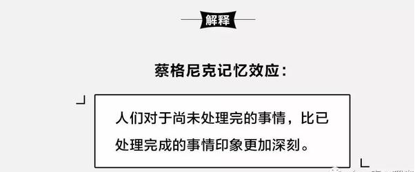 心理学教授蔡格尼克发现,一些饭店的服务员不用纸笔,纯凭脑力记忆哪桌