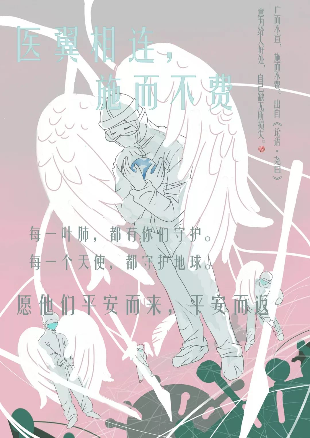 乾人口(3)