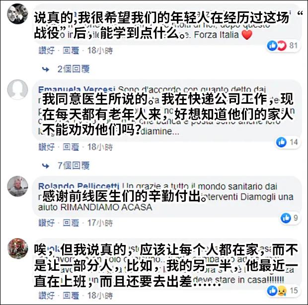 意大利留学生听到敲门声，接下来一幕看哭网友