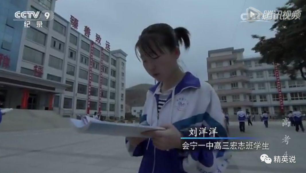 纪录片：这部亿万中国人出演的9分纪录片，直击高考最真实的一面春招暂停、研究生扩招