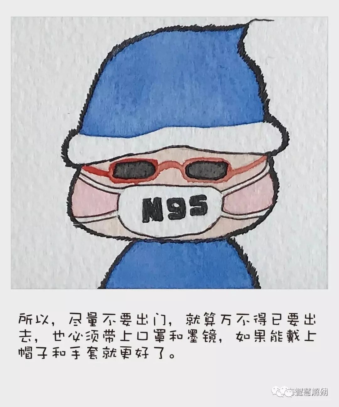 疫情@抗击疫情专辑：听爸爸妈妈讲绘本故事《宝宝战病毒》