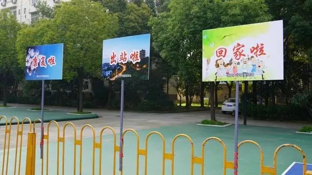 “我们回家了！”湖北大学康复驿站170人今天结束隔离观察