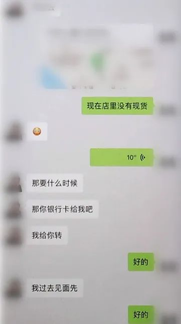 小心！平阳一老板被骗2部苹果手机