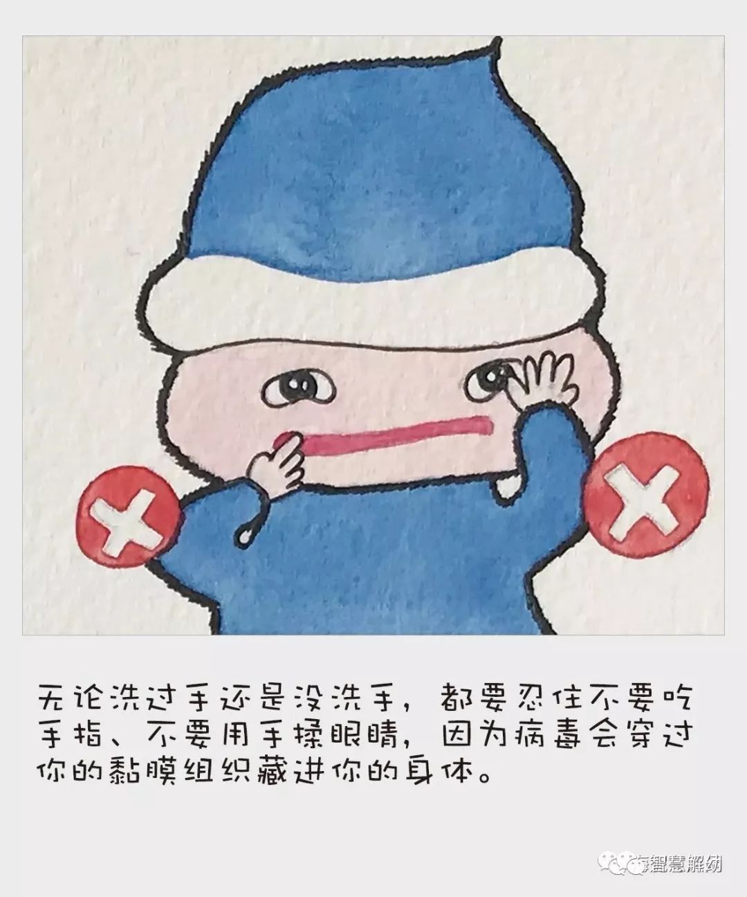 疫情@抗击疫情专辑：听爸爸妈妈讲绘本故事《宝宝战病毒》